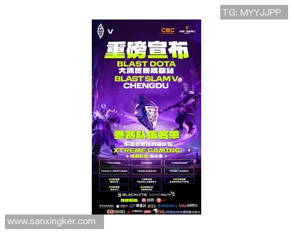 DOTA2最新战队排名揭晓JDG强势登顶成为第一名