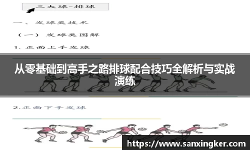 一竞技官方网站