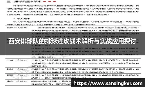 一竞技