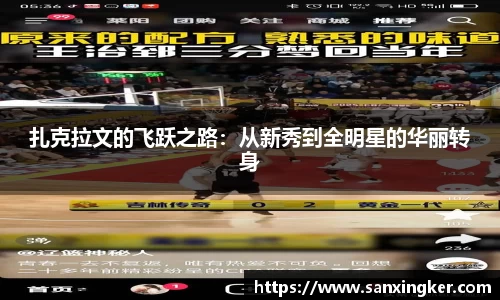 一竞技官网
