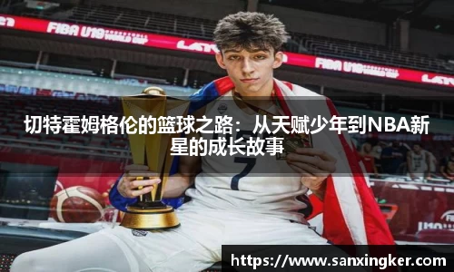 一竞技官网