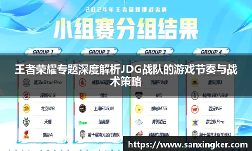 一竞技